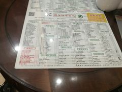 -仁信老铺(华盖路店)
