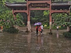 -杭州半山国家森林公园