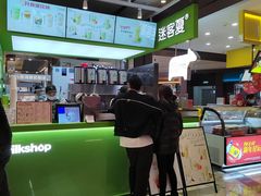 -迷客夏Milksha(无锡苏宁店)
