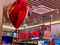 -西贝莜面村(常州新北万达广场店)