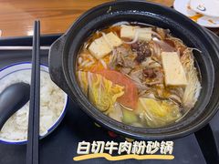 -伊清斋牛肉面(华佗路店)
