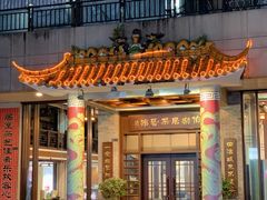 -伯乐居茶艺馆(石岐大信店)