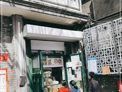 门面-天泽祥·鼓楼馒头(鼓楼店)