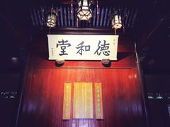 -天一阁博物院