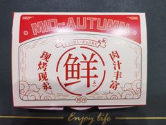 -汪保来(杭州解放路店)