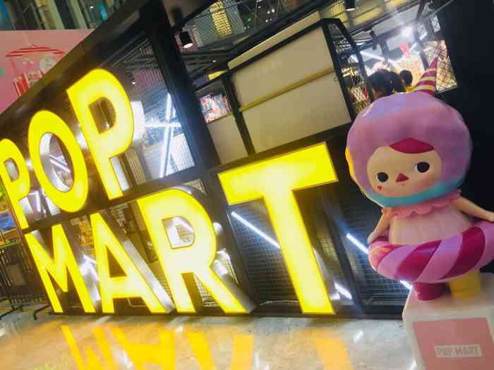 泡泡玛特popmart西单大悦城店