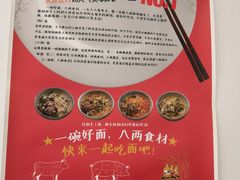 -陈八两面家(华孚写字楼店)