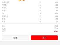 -巴蜀印象火锅(永陵总店)