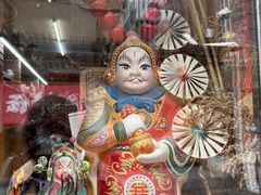 -老北京兔儿爷(杨梅竹斜街店)