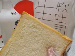 生生软吐司-喜茶(广州番禺奥园广场店)