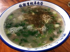 -铁谢李松祖传羊肉汤馆