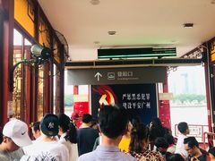 -珠江夜游广州塔·中大码头