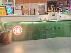 -巴卤社老火锅(财富店)