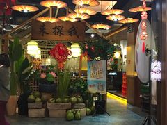 -探窝·竹笙椰子鸡(杨箕店)