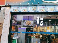 门面-千岛蚝高压锅生蚝·人参火锅(白云万达店)