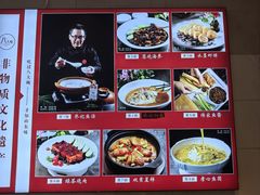 -山东八大碗山东老字号