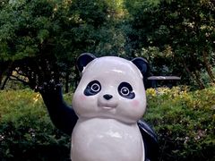 -无锡动物园·太湖欢乐园