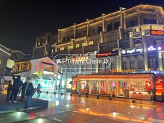 -东西巷