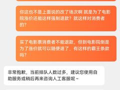 -UME影城(中国巨幕高新店)