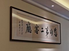 -小茶闲舍·观景商务茶馆(广州塔店)