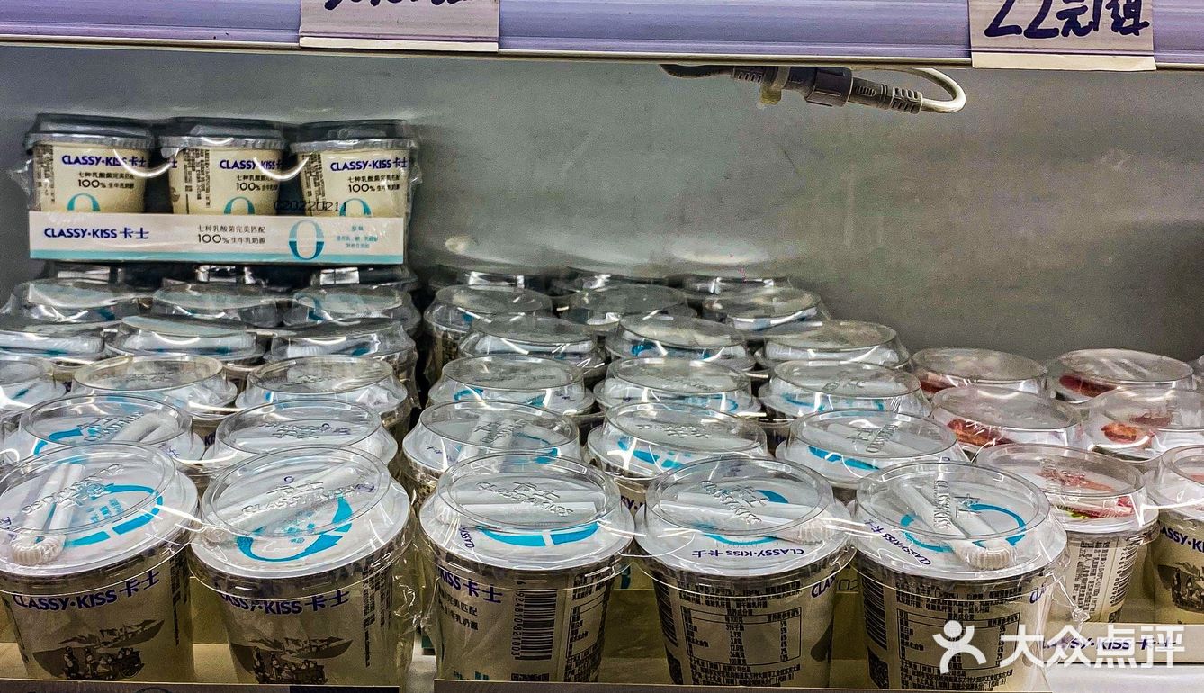 这就是现实版拼夕夕奶站，我心中的奶站No1！