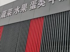 -三旗百汇商品城