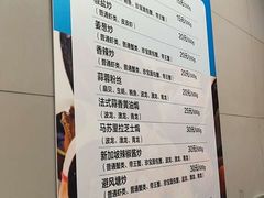 加工价目单-盒马鲜生(大成店)
