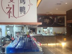 -宴礼烤鸭本味菜(蠡县商业步行街店)