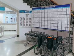 -上海仁爱医院