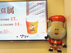 -CoCo都可(西湖文化广场店)