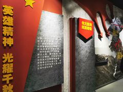 -邱少云烈士纪念馆