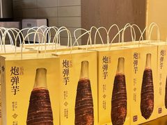 -都可手作(学士街手作店)