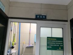 -半岛宠物医院24小时(白果林店)