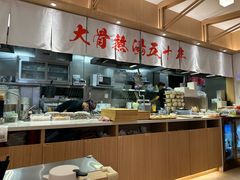 -味千拉面(上海松江二店)