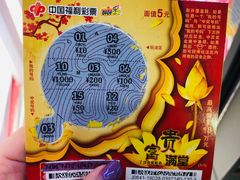 -鹏欣水游城