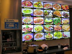 -自游人·美食一楼·地道徽菜(三十年名店)