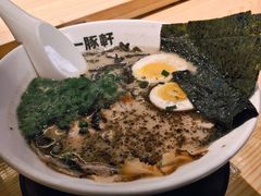 -一豚轩·烧鸟·豚骨拉面(五四路店)