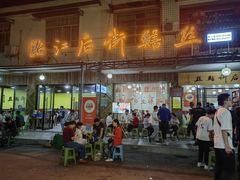 -临江后街鳝丝(临江店)