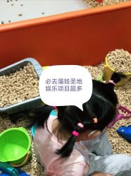 点击看大图 -Eureka优瑞卡儿童主题乐园(合生汇购物中心店)