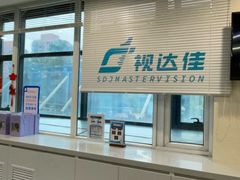 -北京华德眼科医院