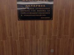 -大自然会所(泉秀店)