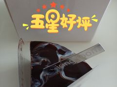 -BreadTalk面包新语(长寿路地铁站店)