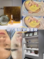 -SKIN79皮肤管理中心