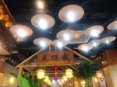 -探窝·竹笙椰子鸡(杨箕店)