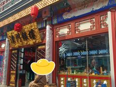 -古文化街旅游区