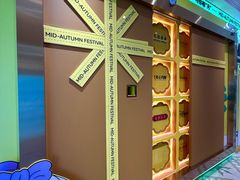 -杭州大厦LSE城市生活超市(杭州大厦店)