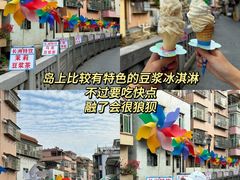 -长洲岛