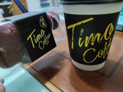 -TIMO COFFEE 阿拉校园面包
