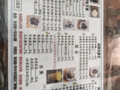 -五福堂龟苓膏(河东北山店)