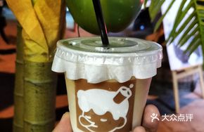 Awake Coconut Latte